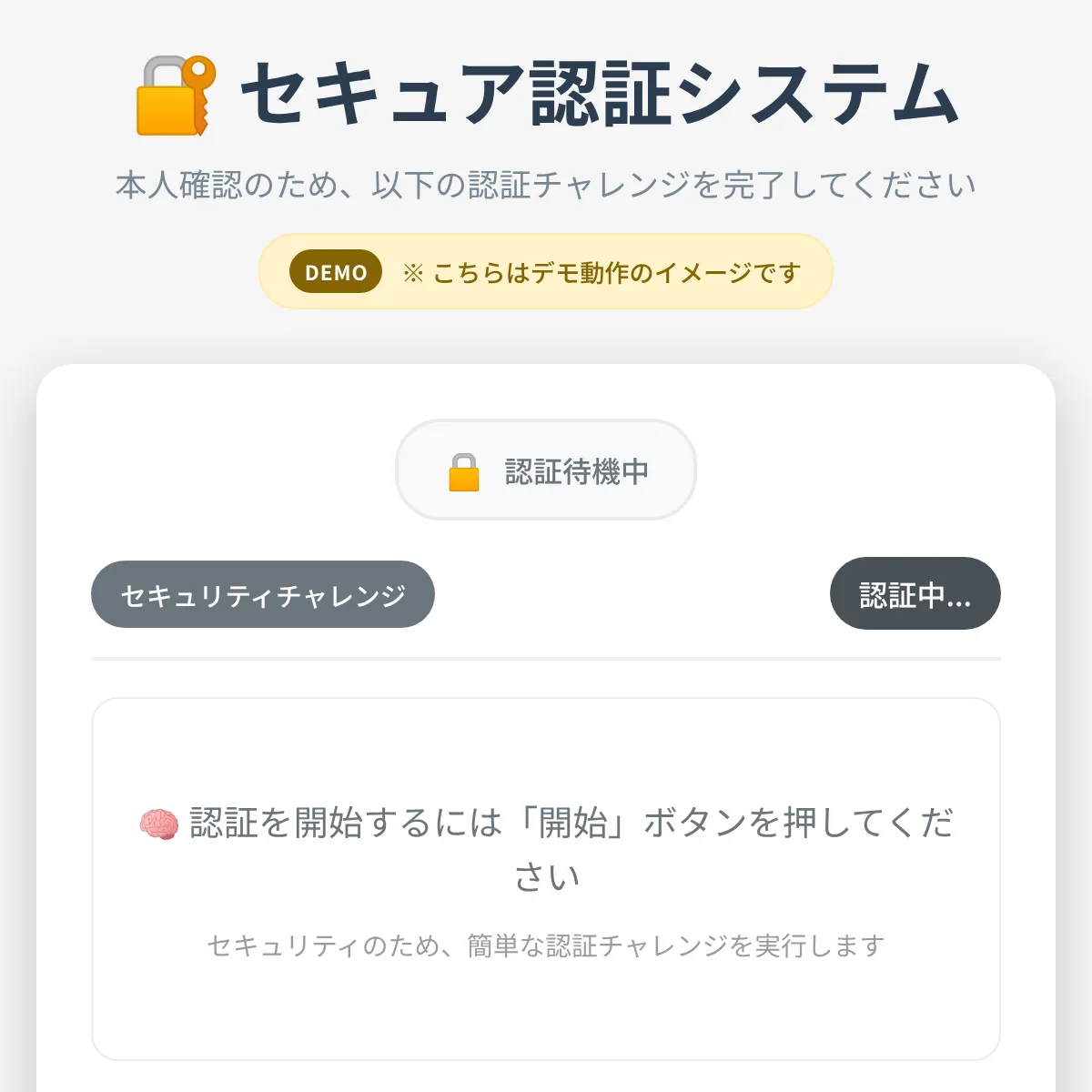 the project is loading