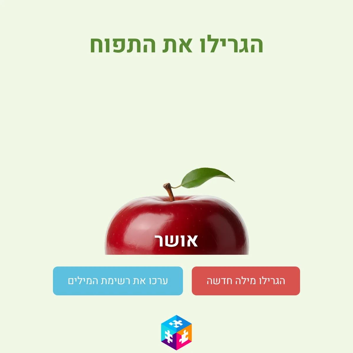 the project is loading