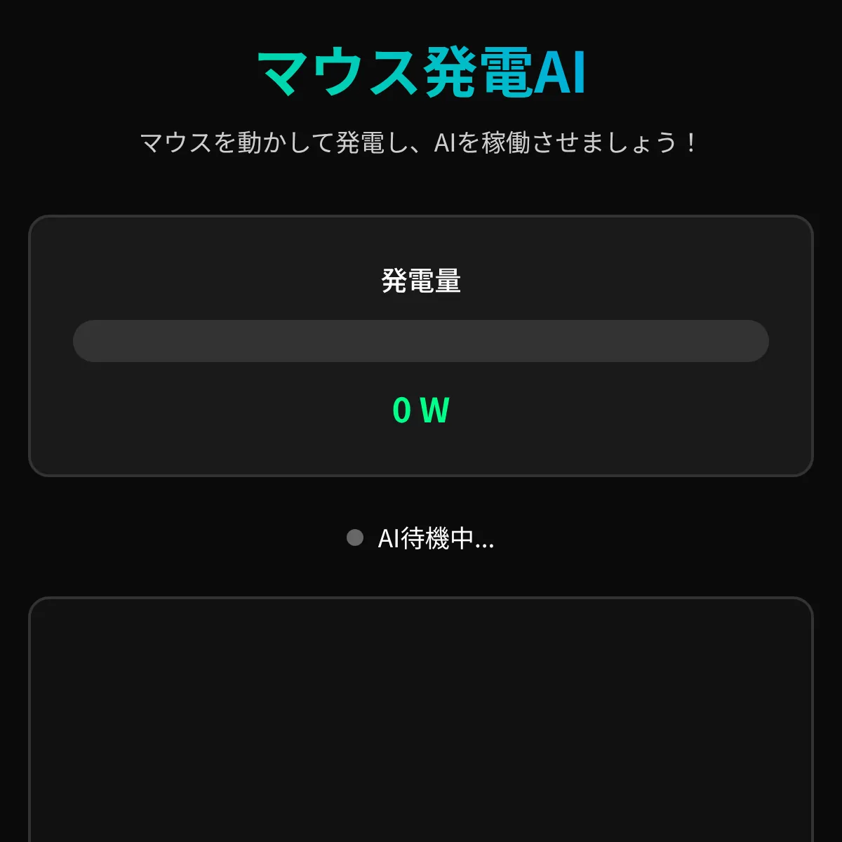 the project is loading