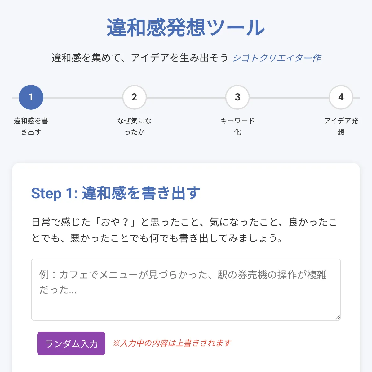 the project is loading