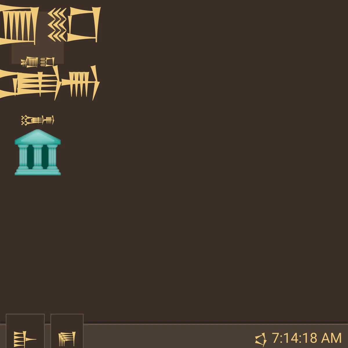 the project is loading