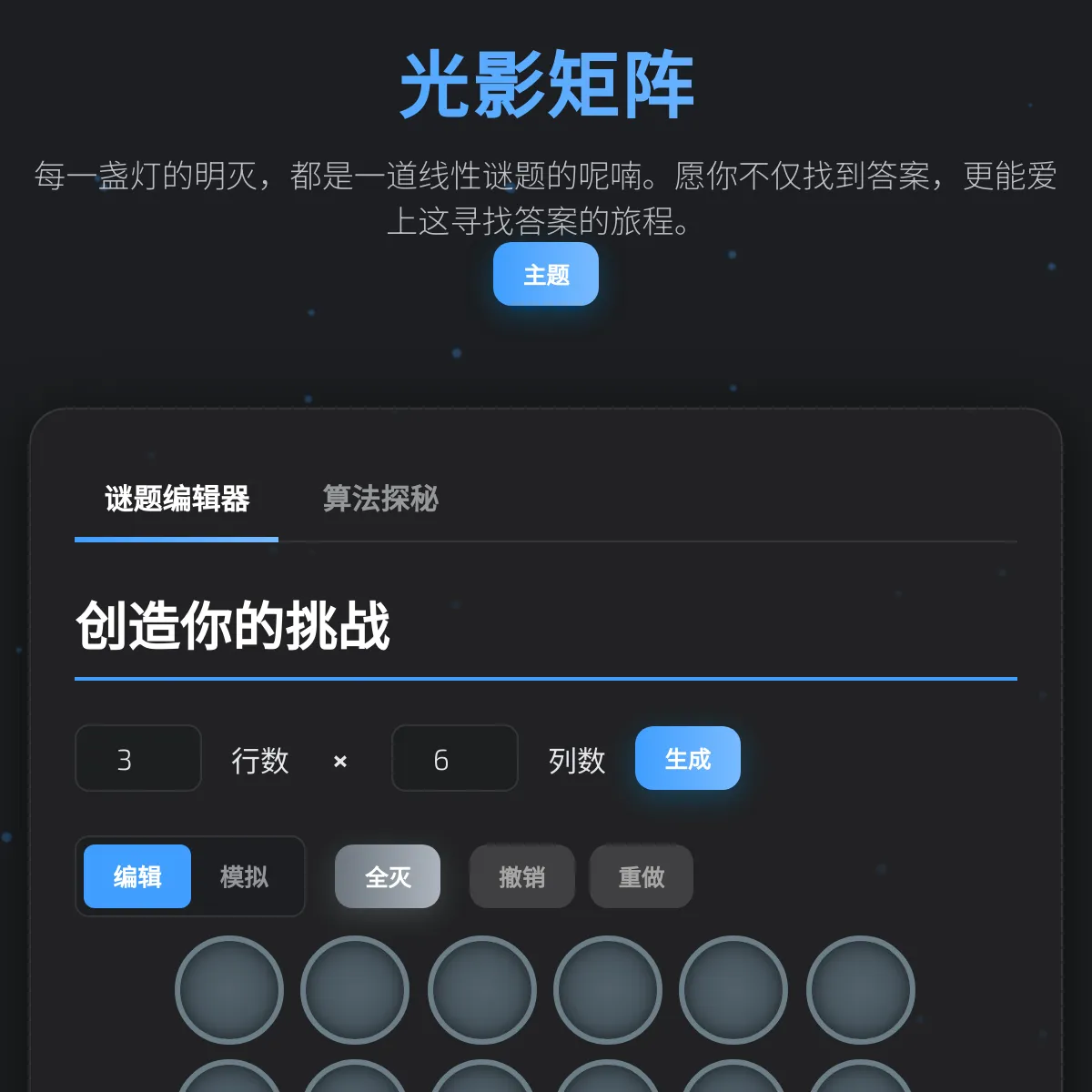 the project is loading