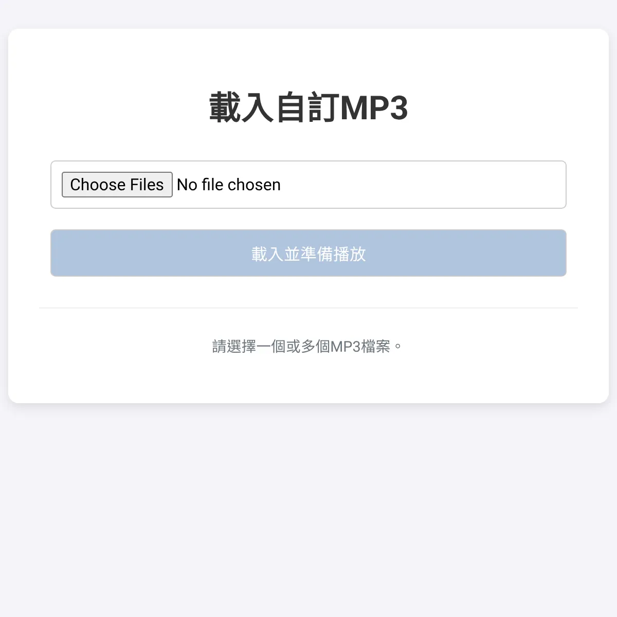 the project is loading