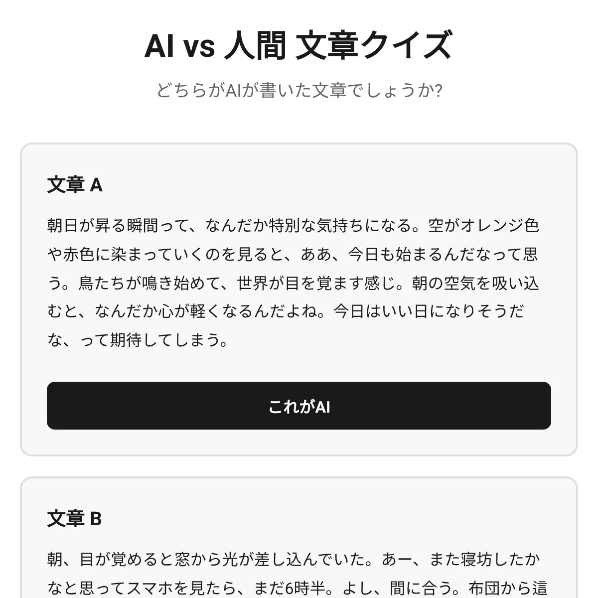 the project is loading