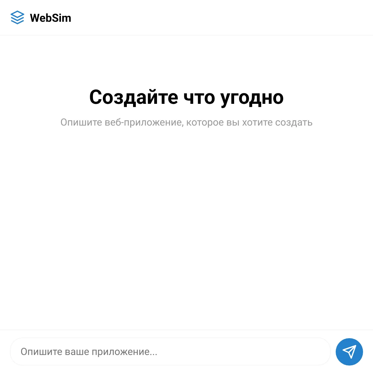 WebSim для Telegram