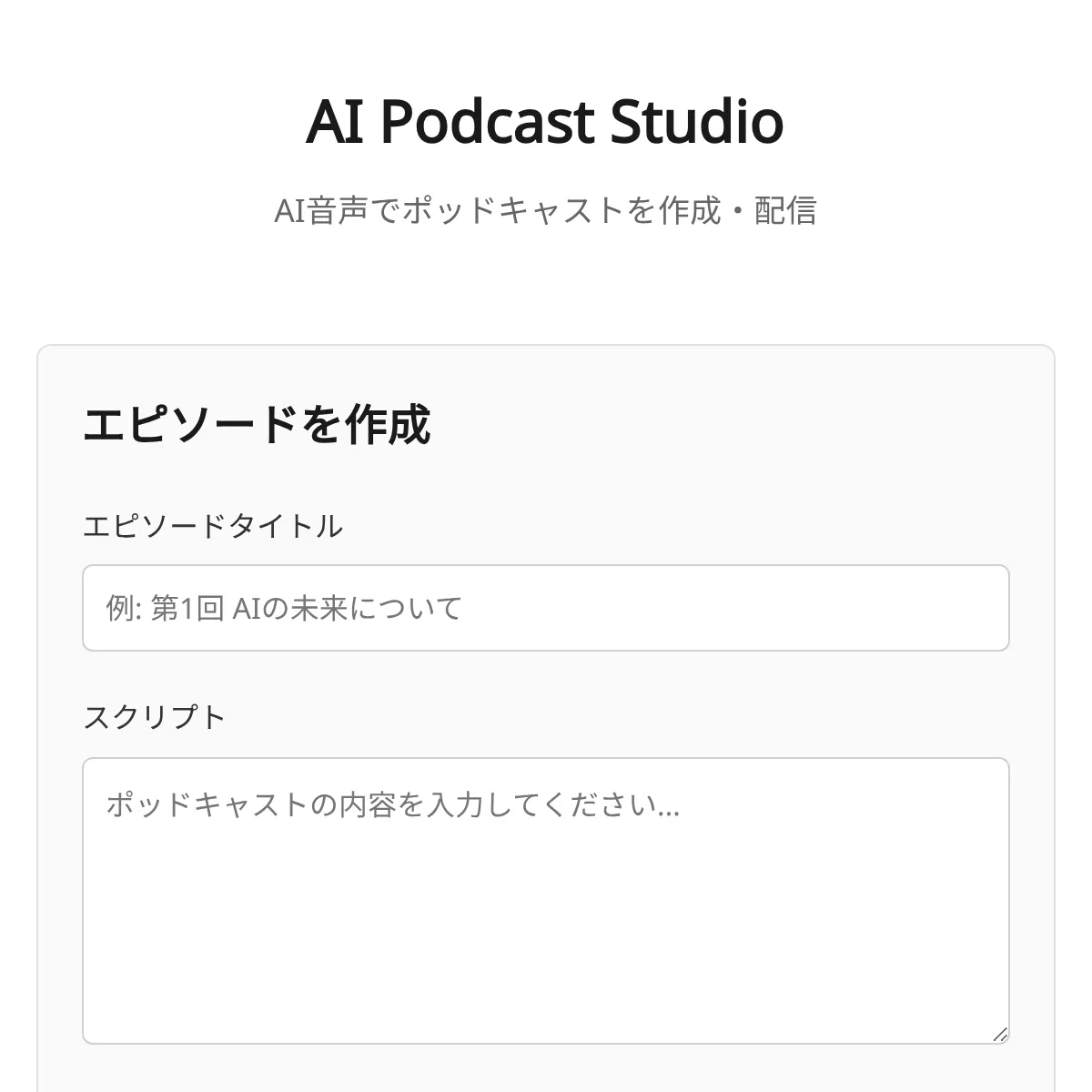 the project is loading