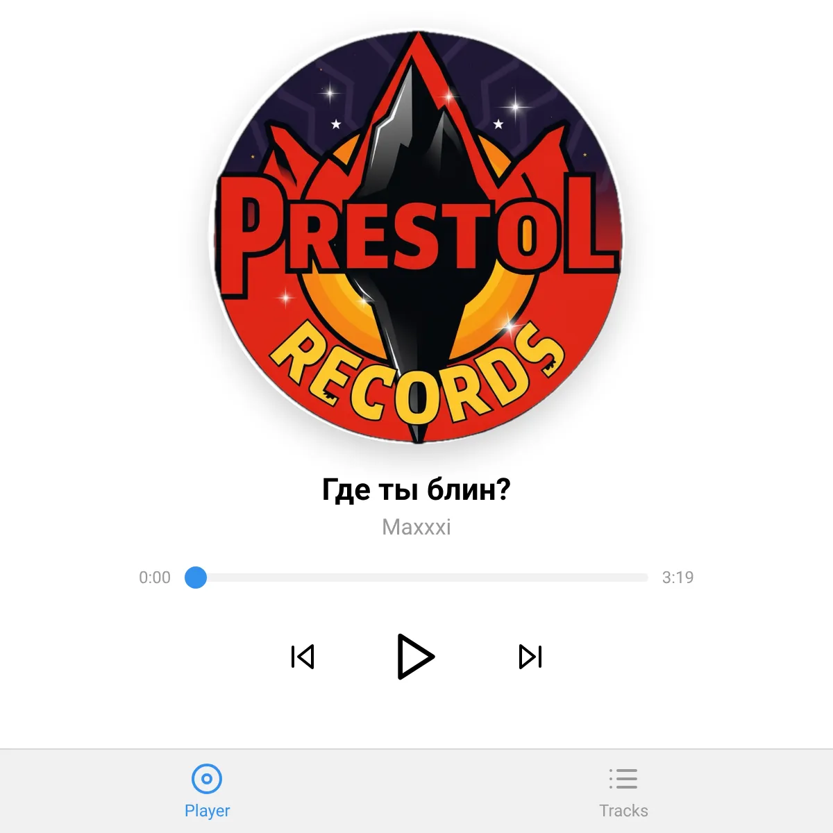 the project is loading