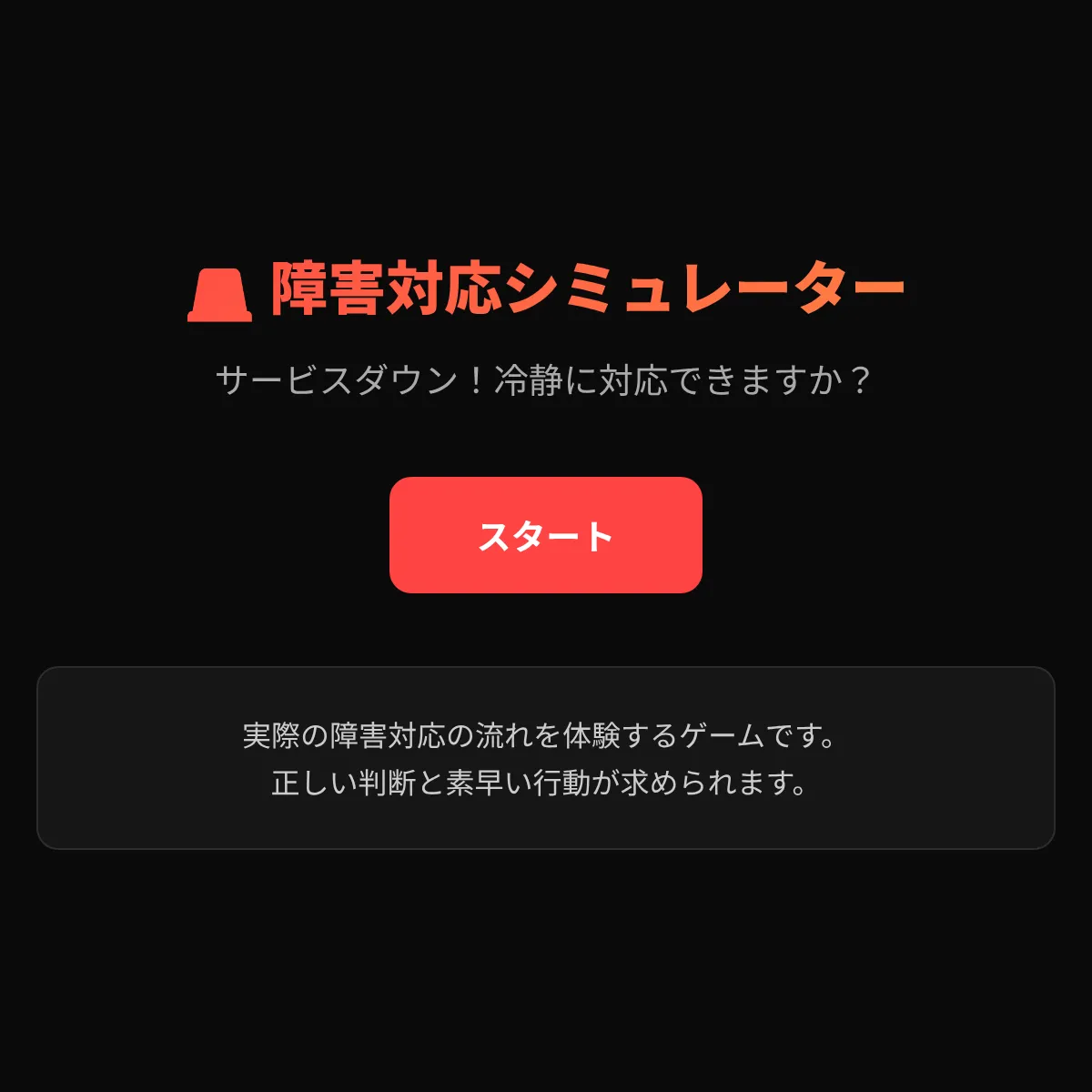 the project is loading