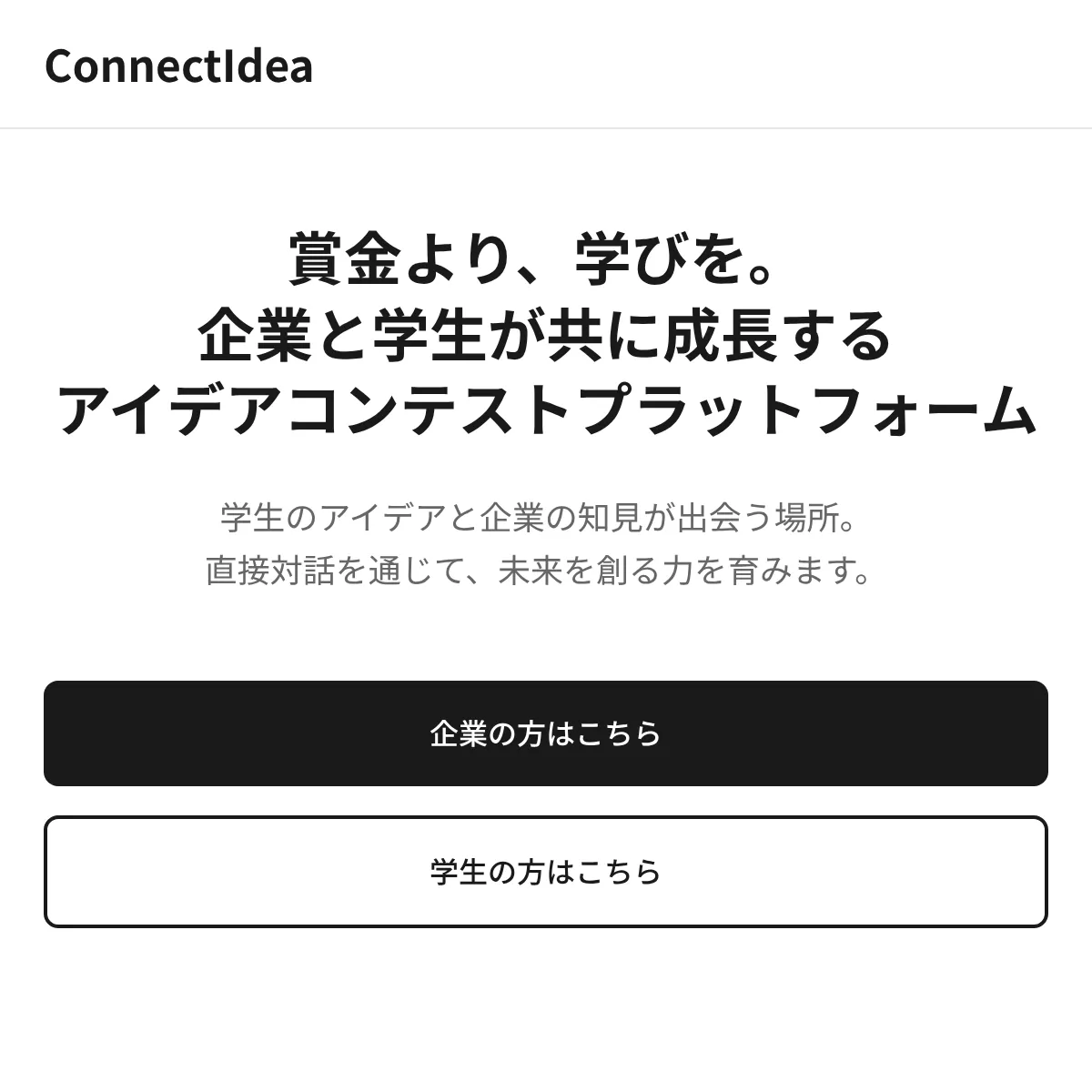 the project is loading