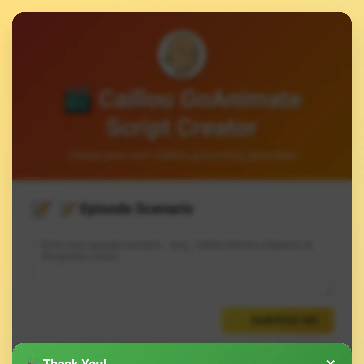 the project is loading