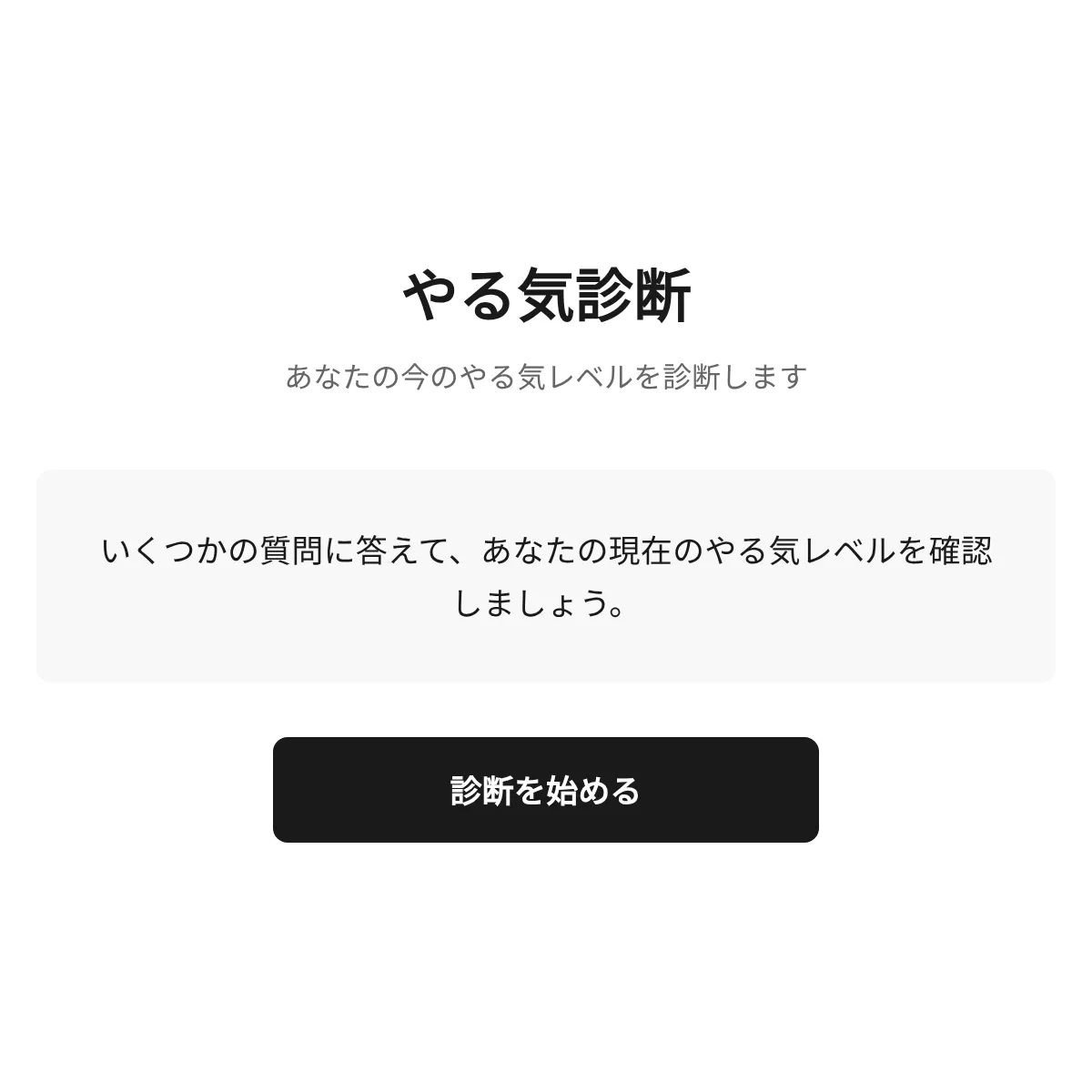 the project is loading