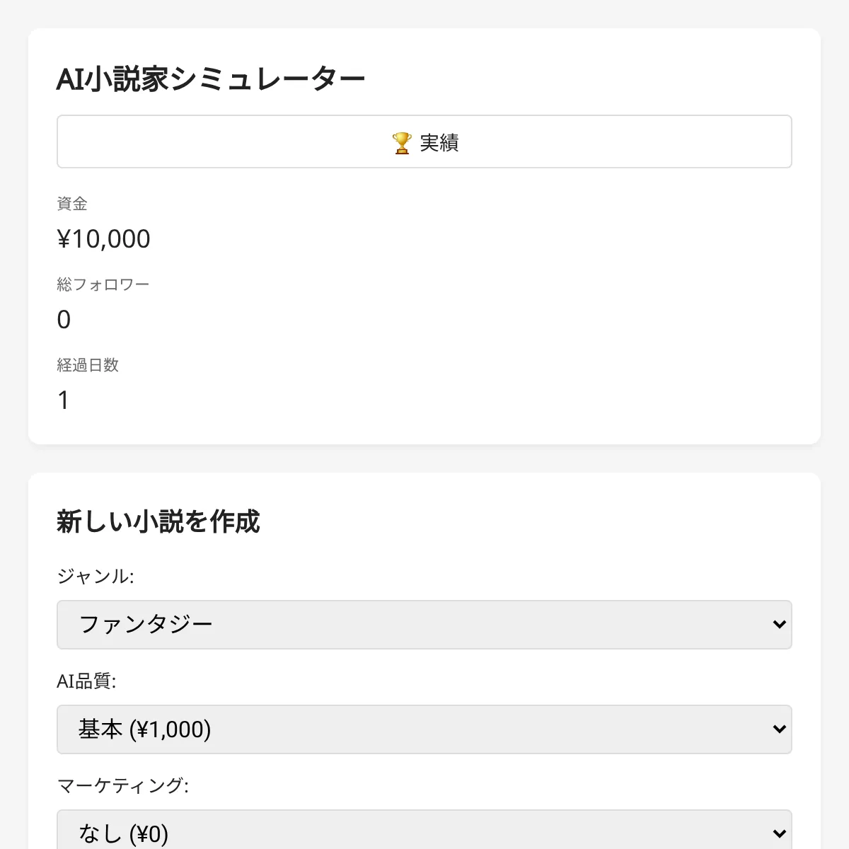 the project is loading