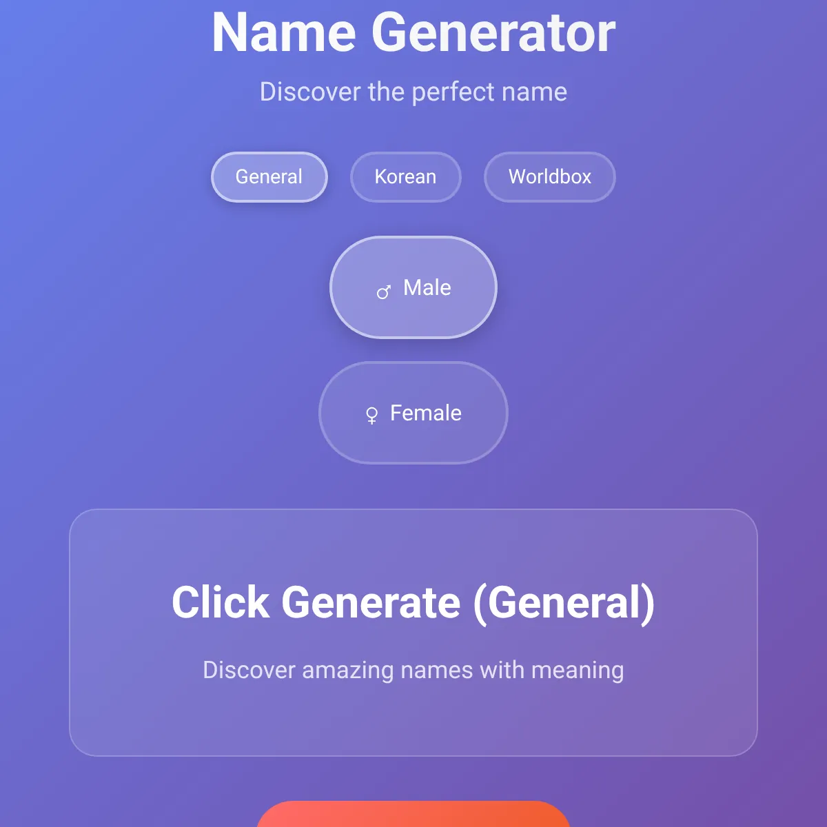 Name Generator