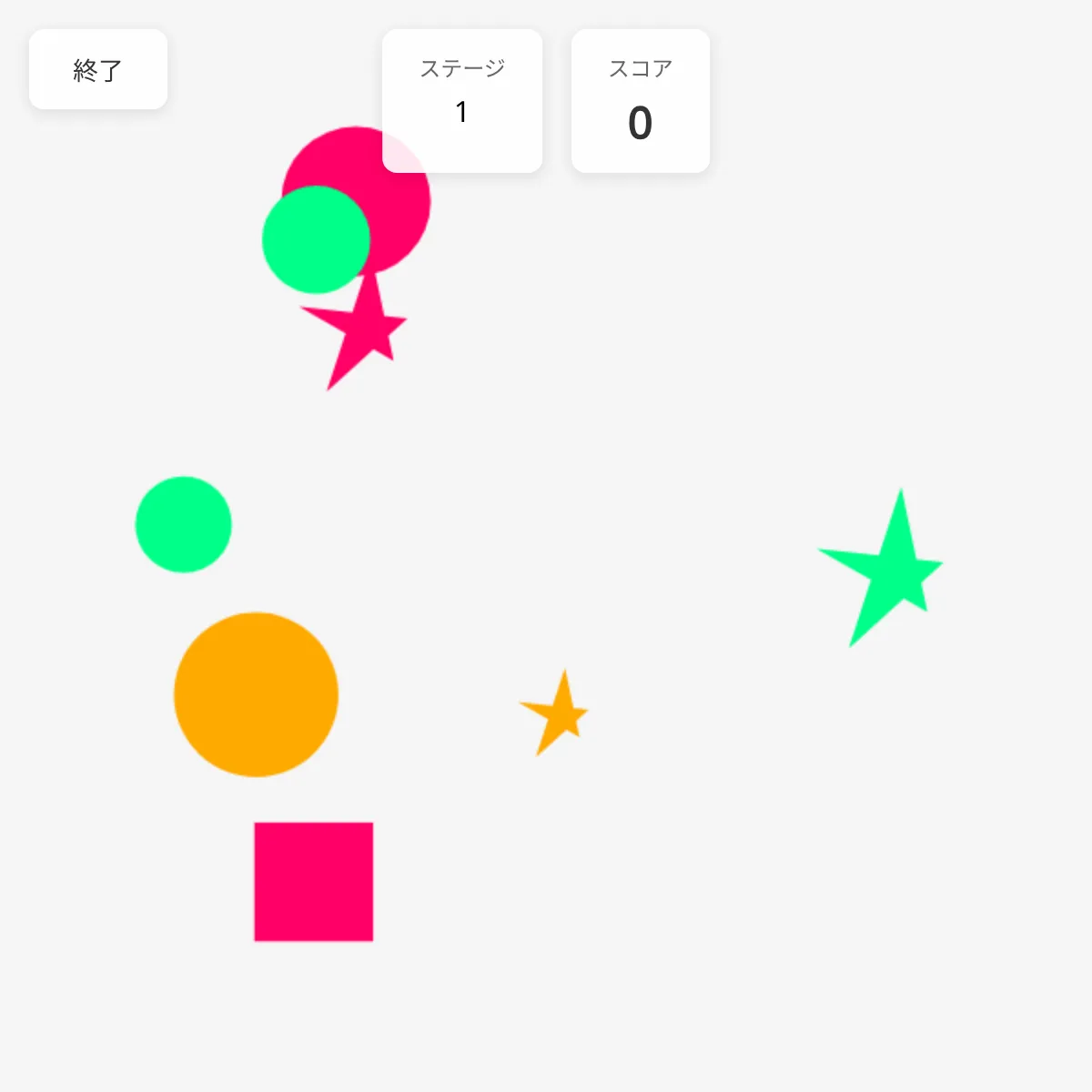 the project is loading