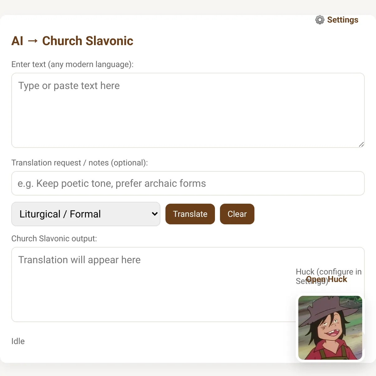 the project is loading