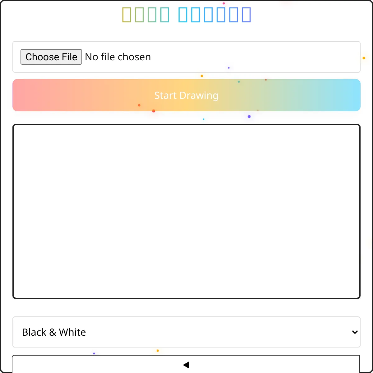 the project is loading