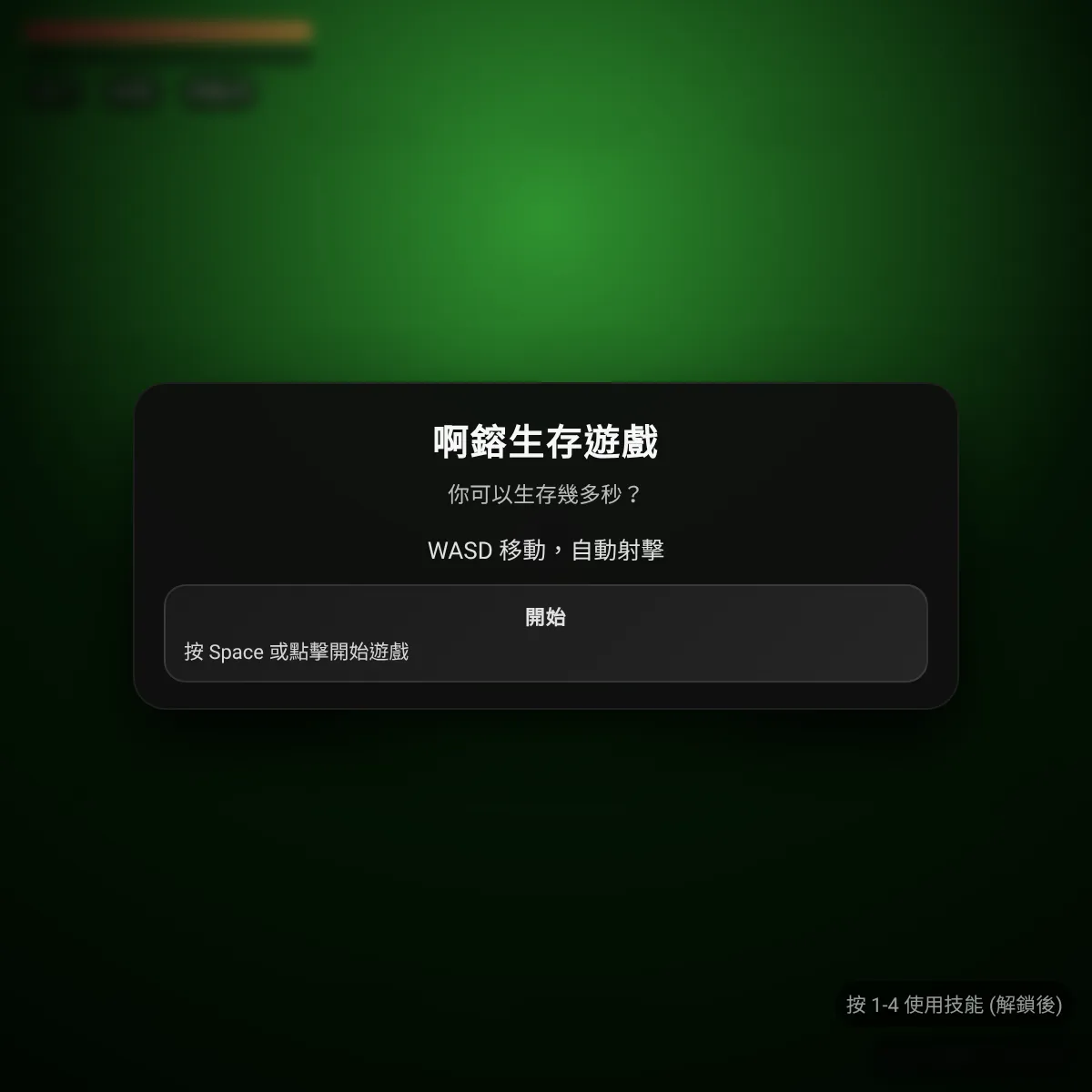 the project is loading