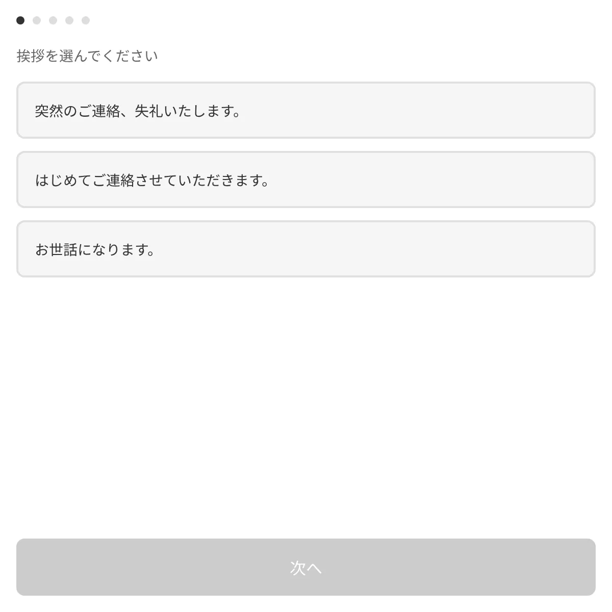 the project is loading