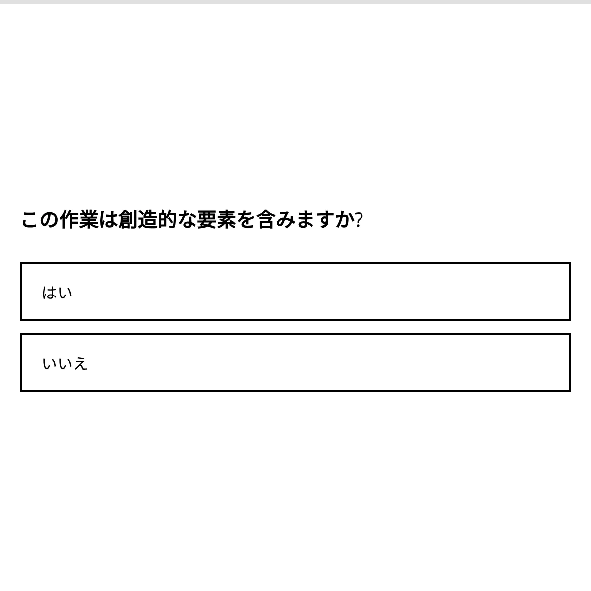 the project is loading