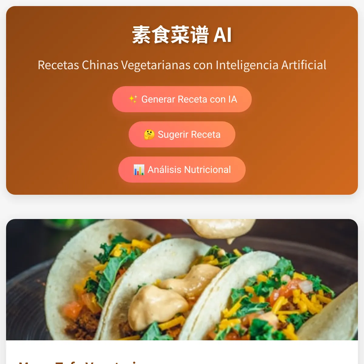the project is loading