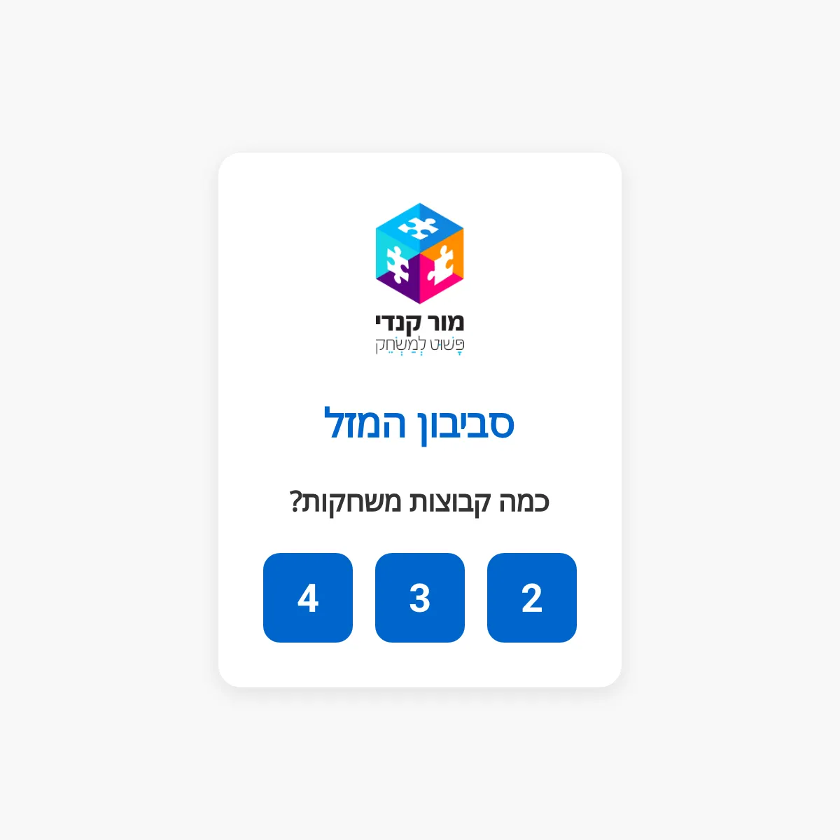 the project is loading