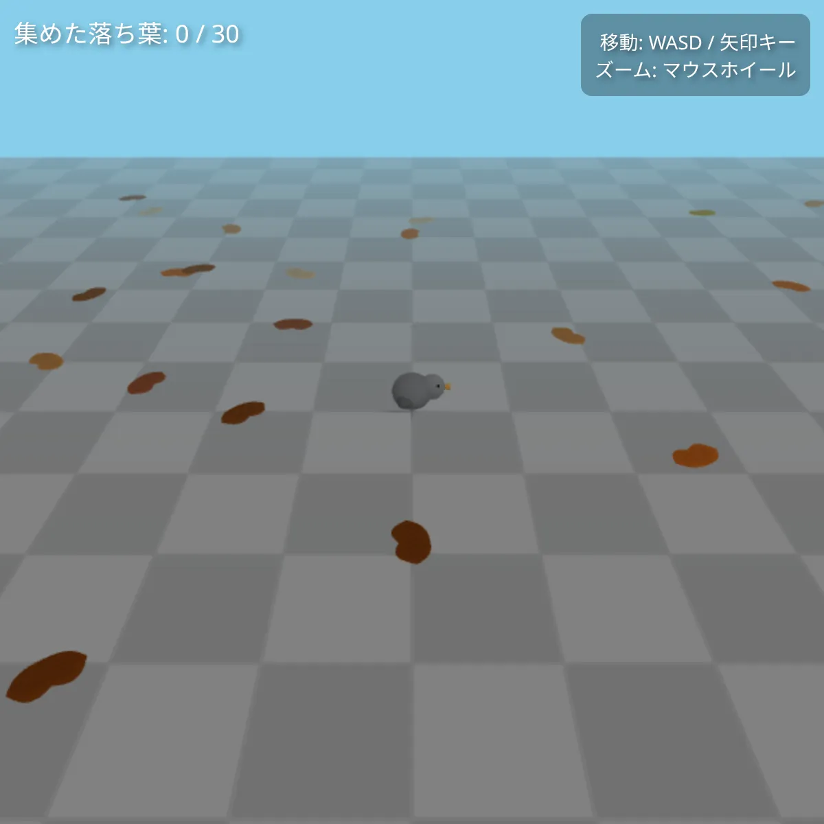 the project is loading