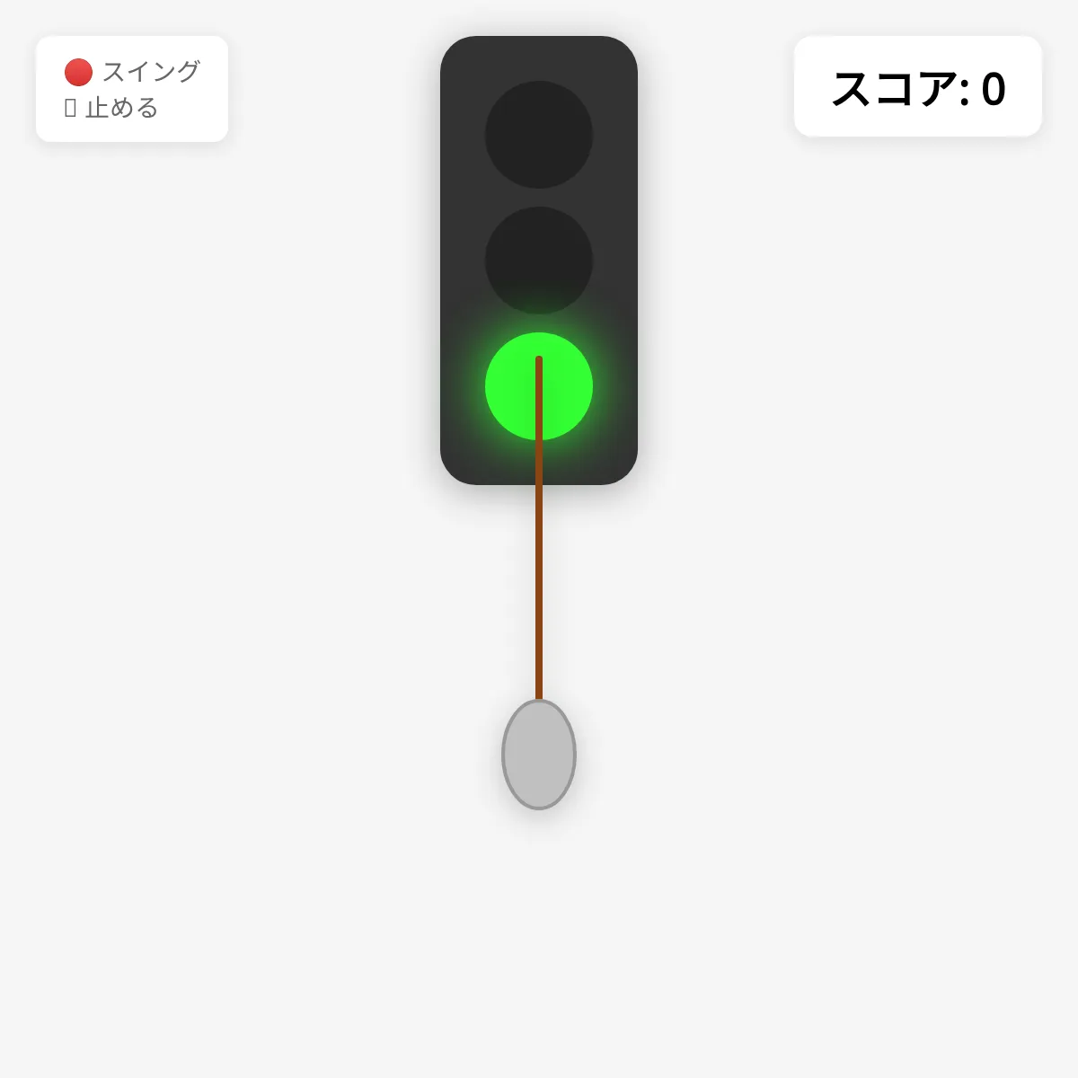 the project is loading