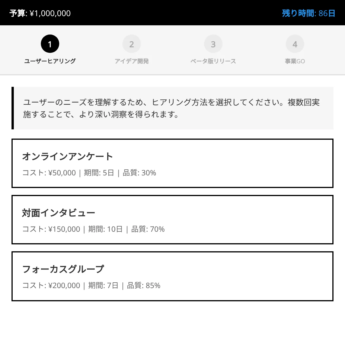 the project is loading