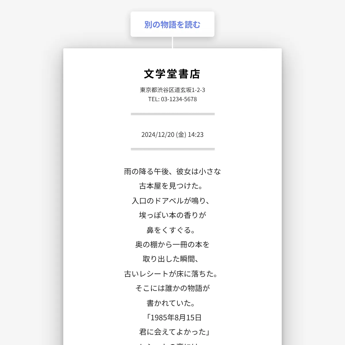 the project is loading