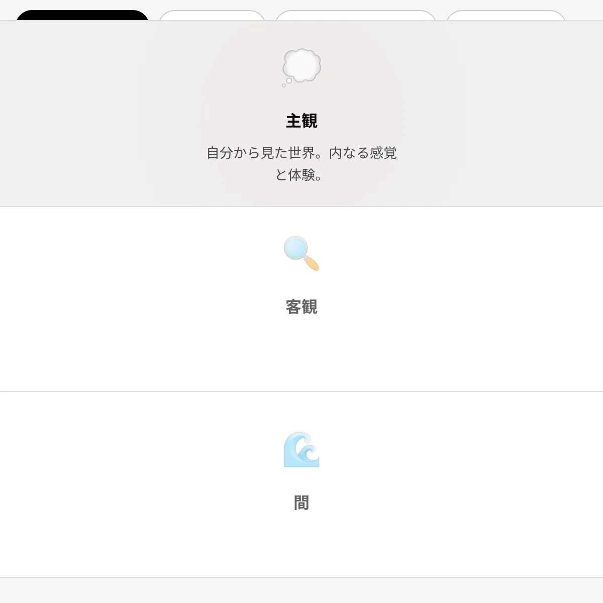 the project is loading