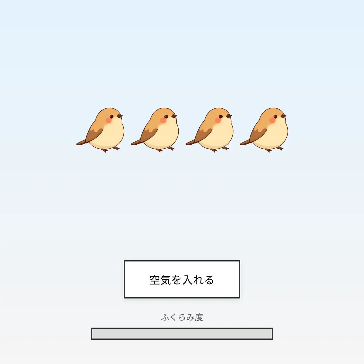 the project is loading