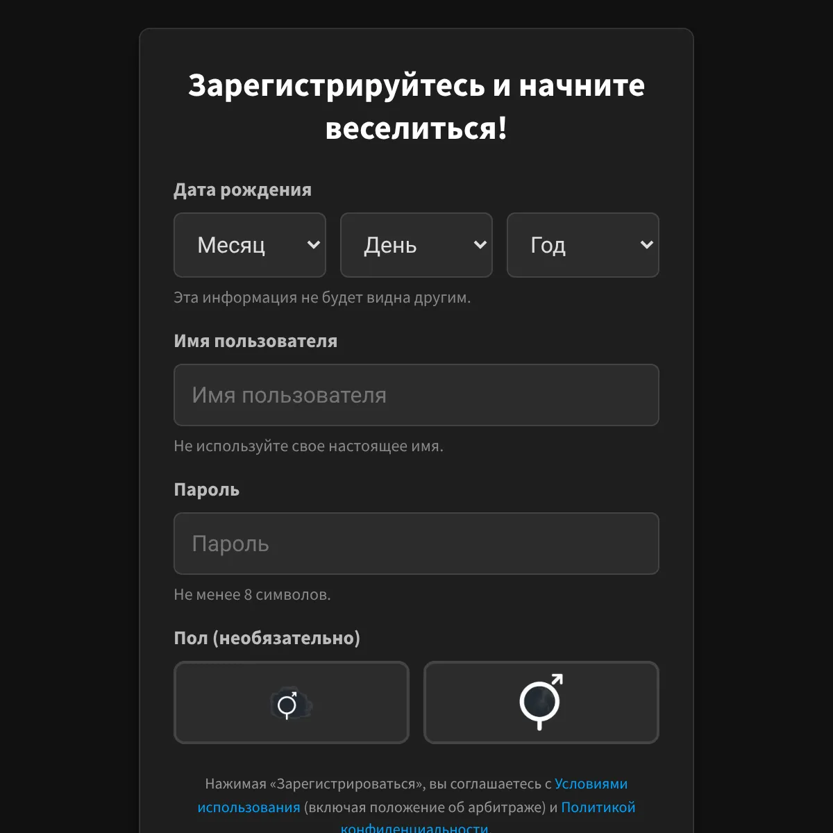 the project is loading