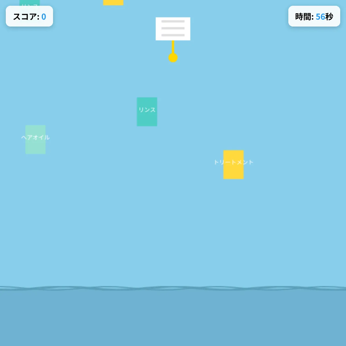 the project is loading