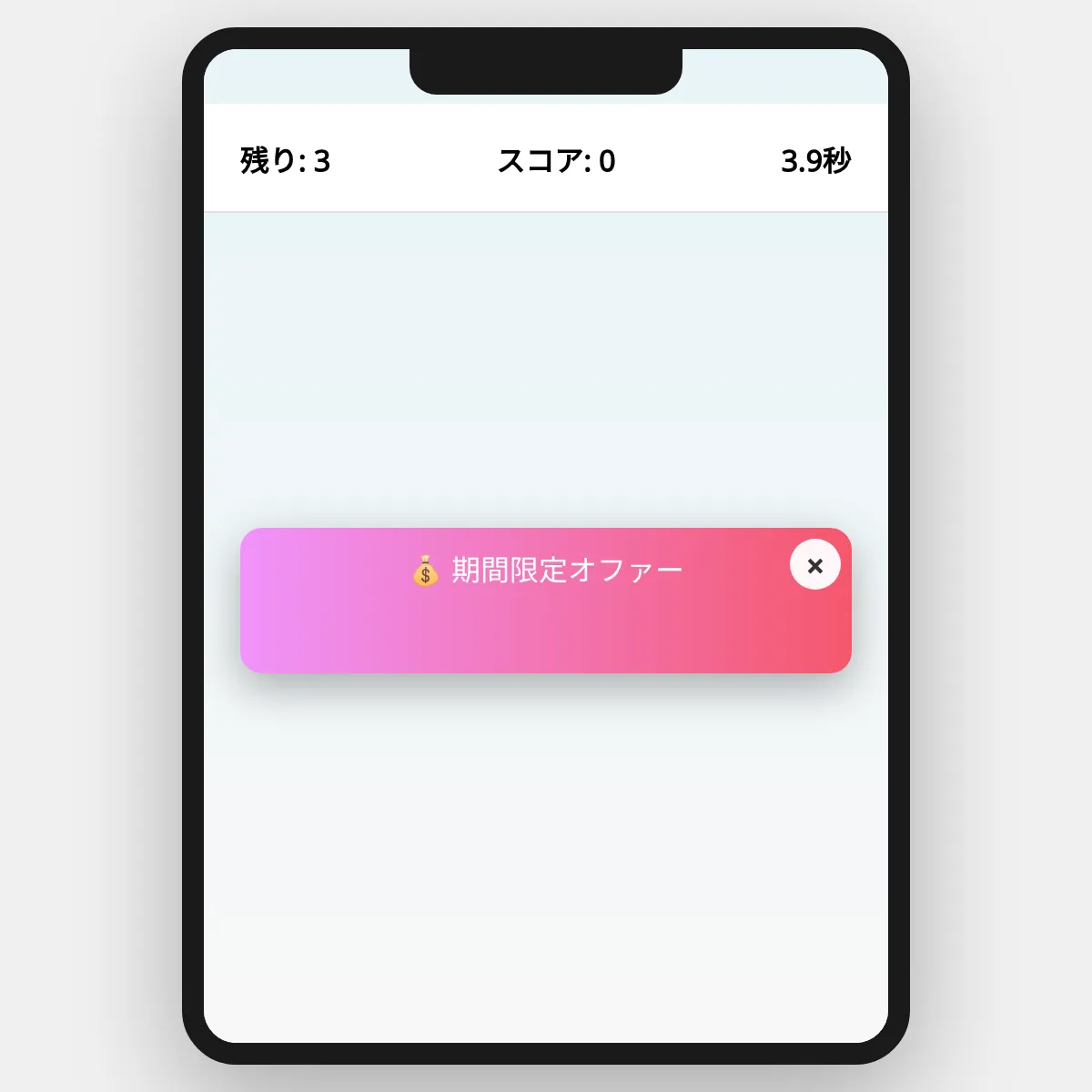 the project is loading