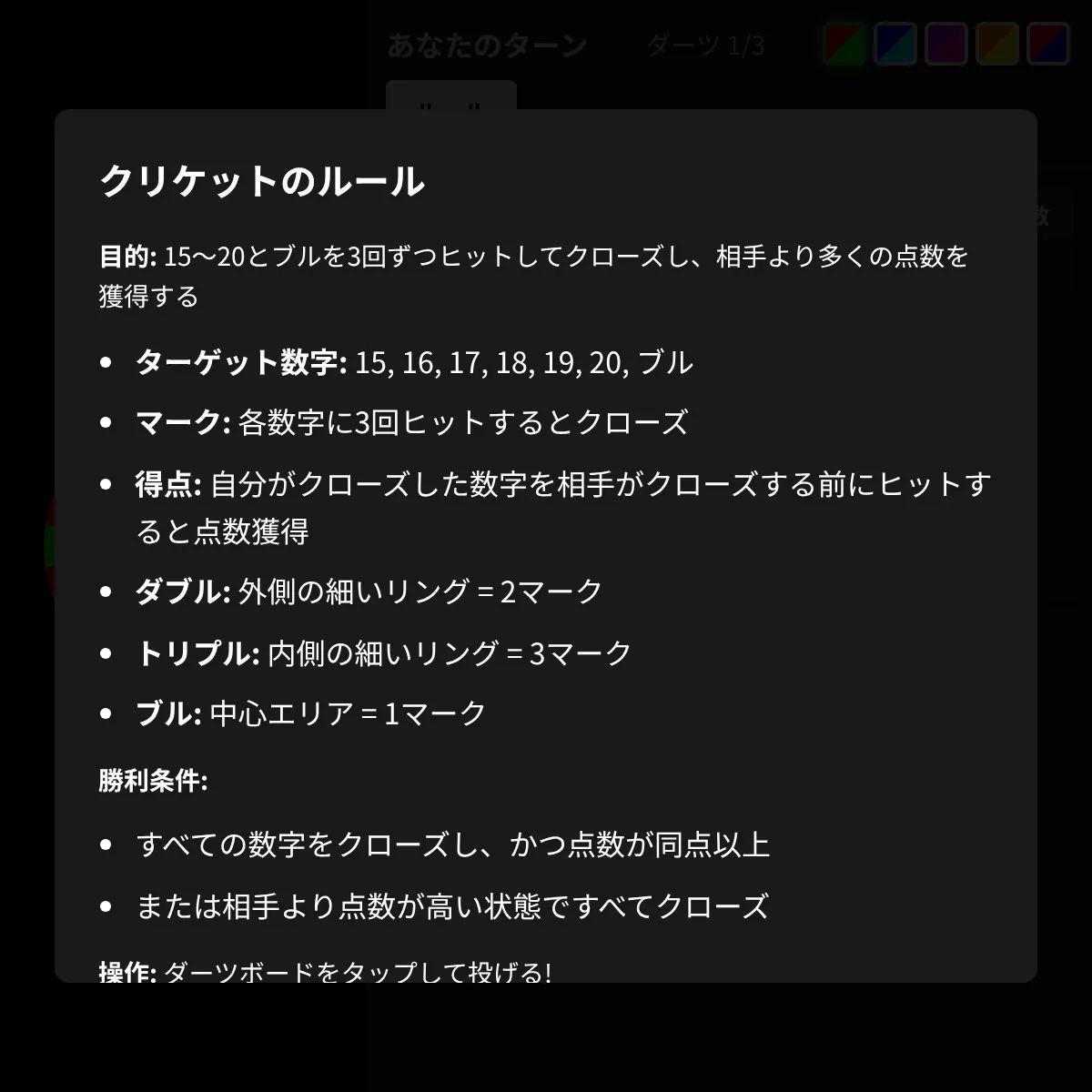 the project is loading