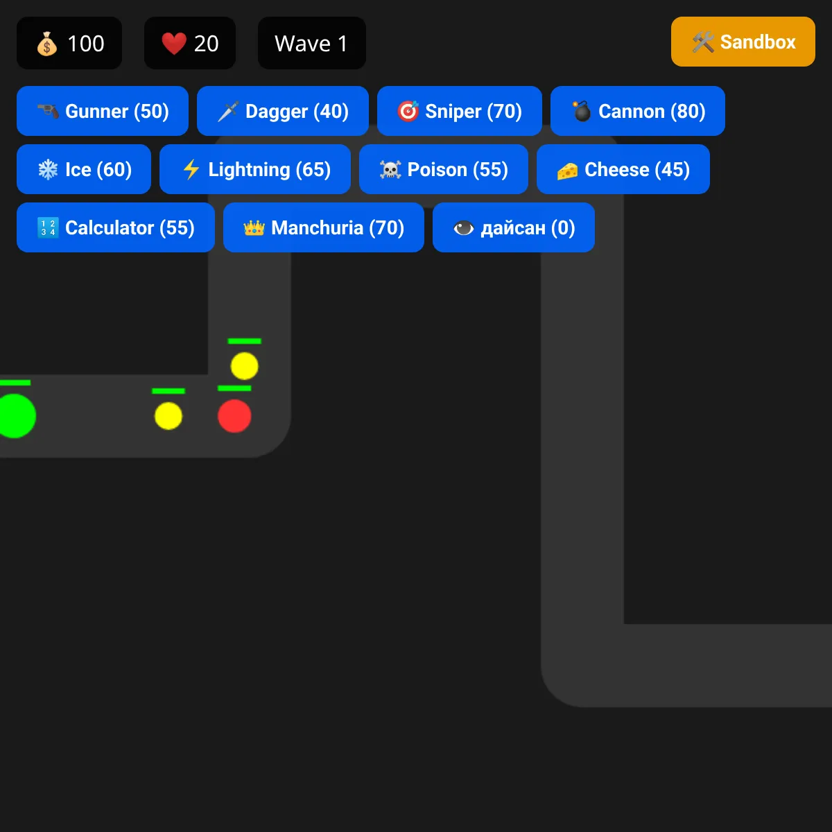 the project is loading