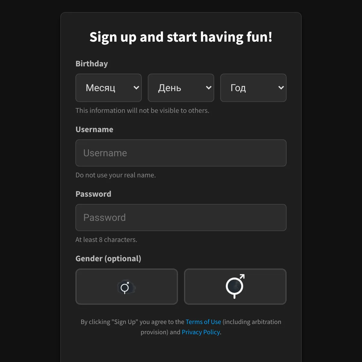 the project is loading