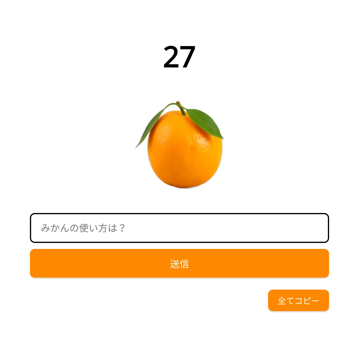 the project is loading