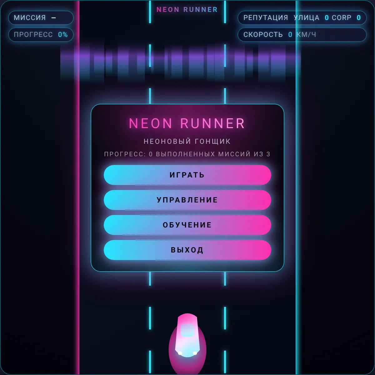 the project is loading