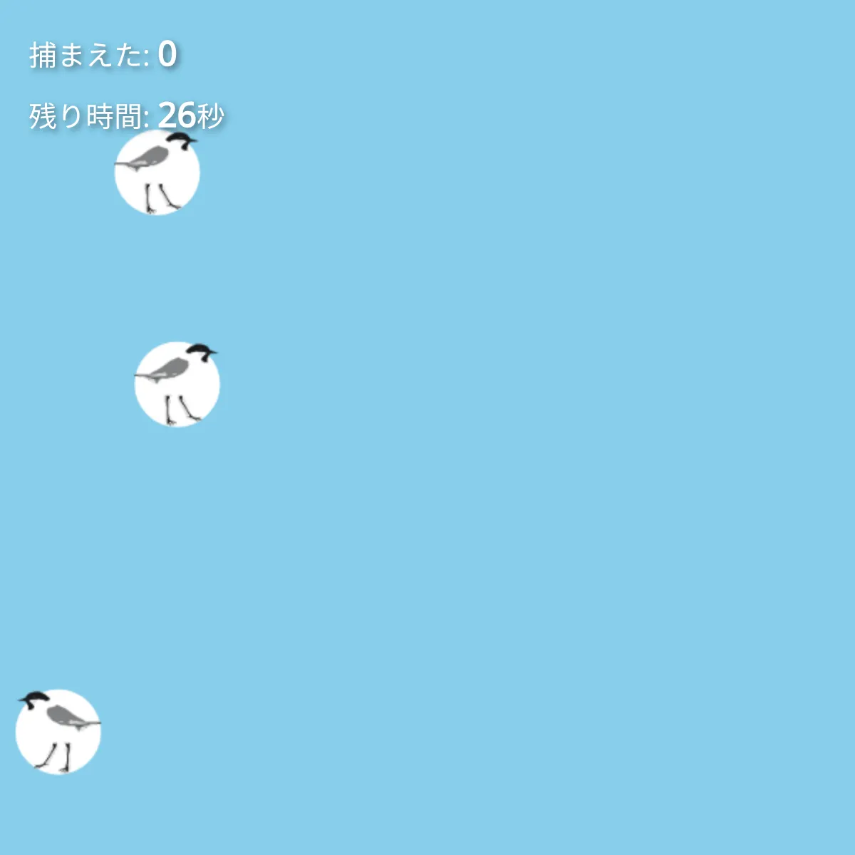 the project is loading