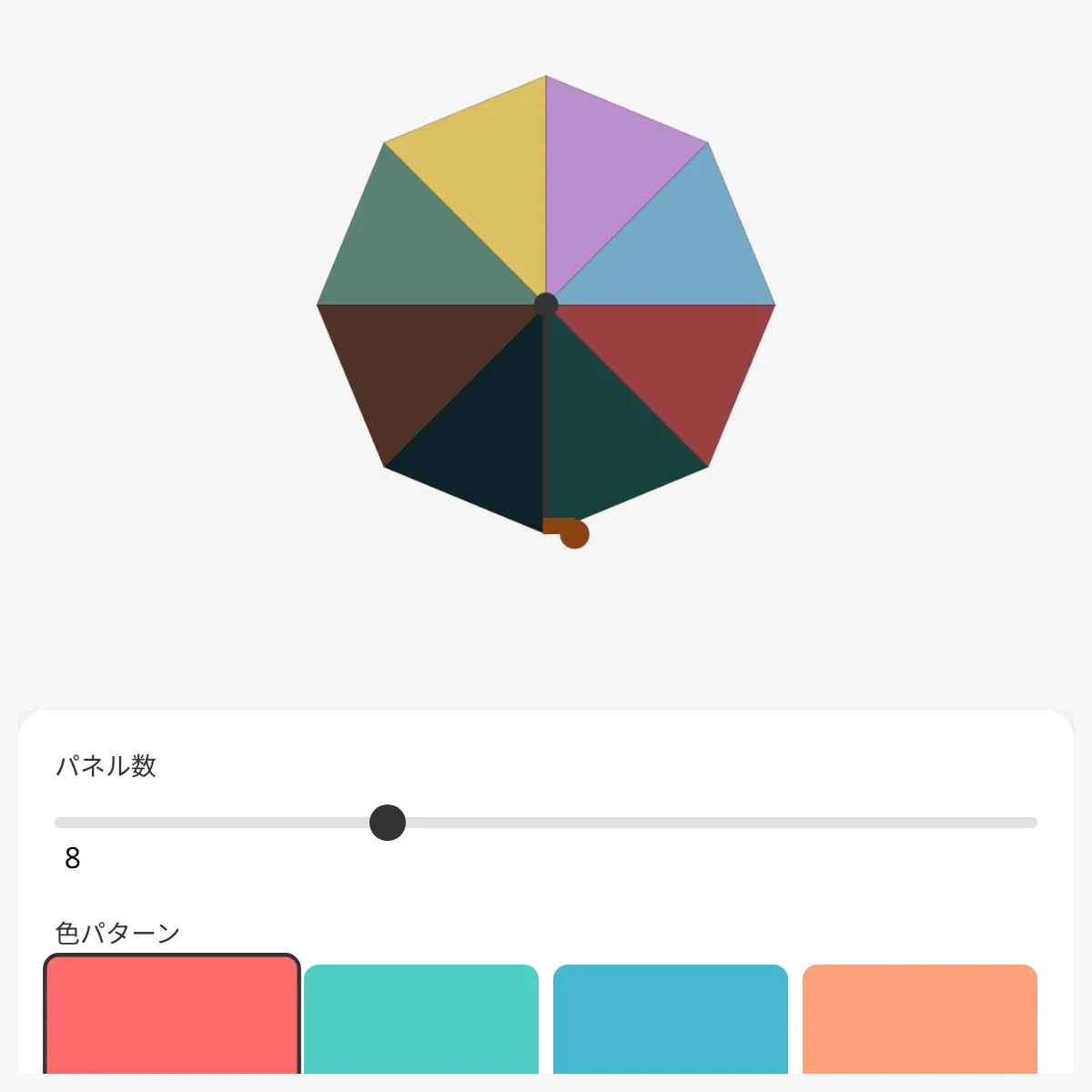 the project is loading