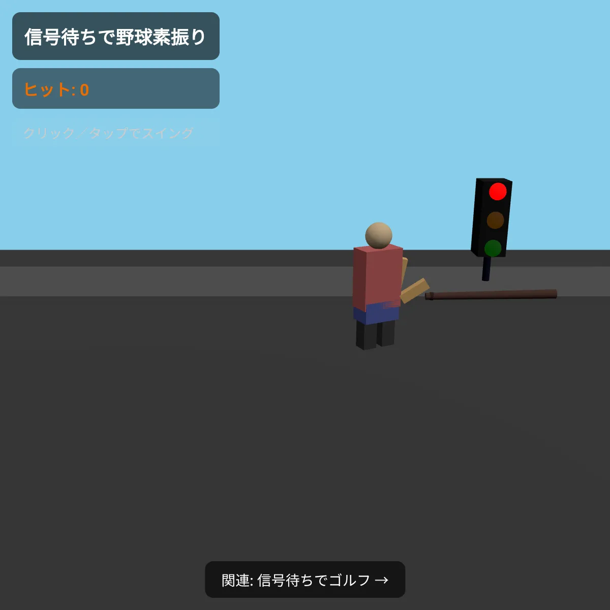 the project is loading