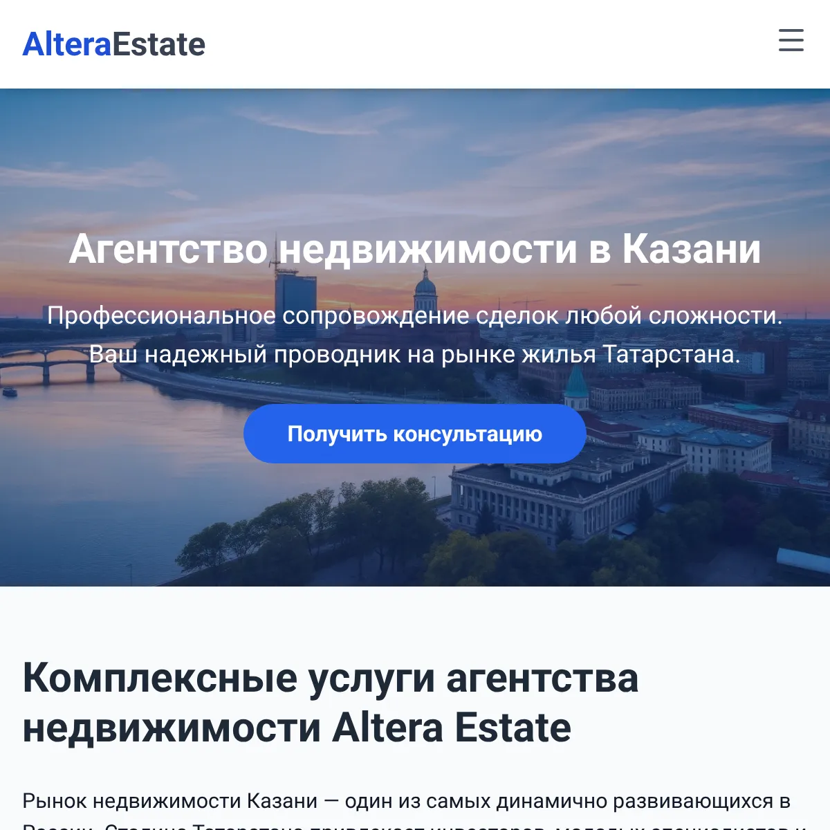 the project is loading