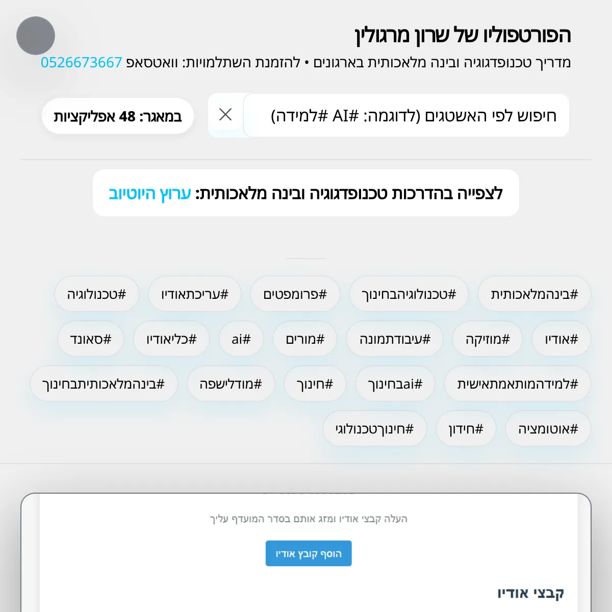the project is loading
