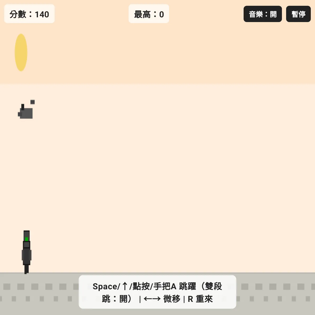 the project is loading