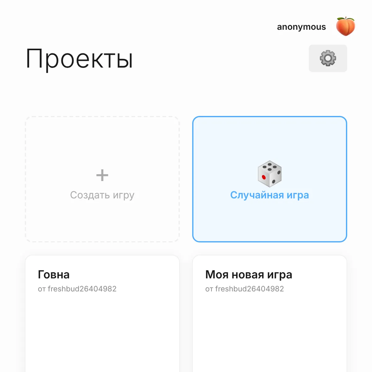 the project is loading