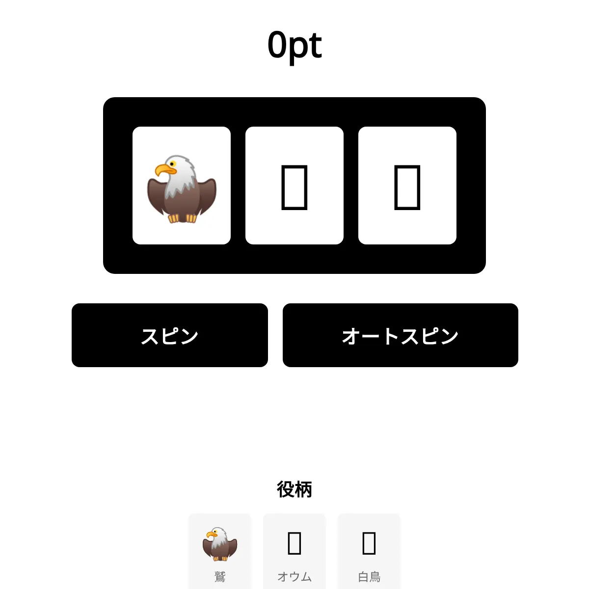 the project is loading