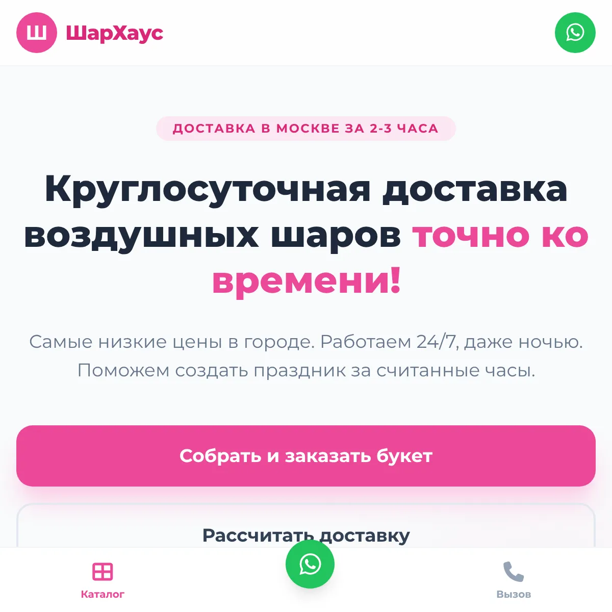 the project is loading