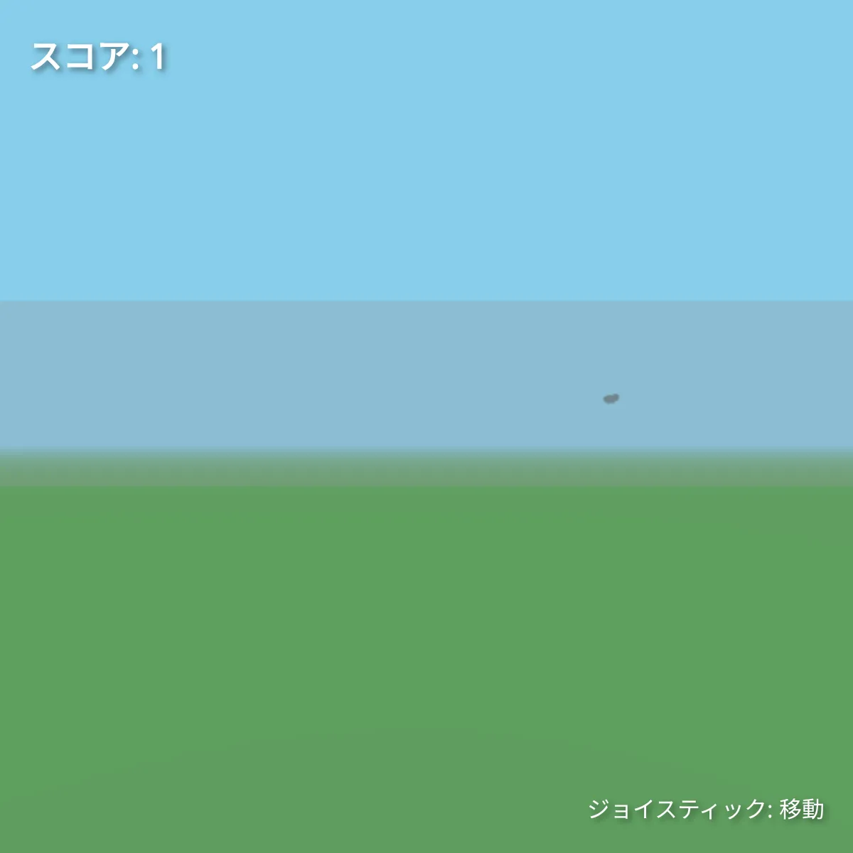 the project is loading