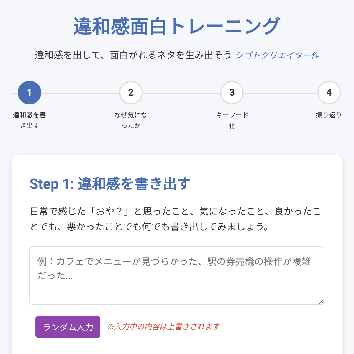 the project is loading